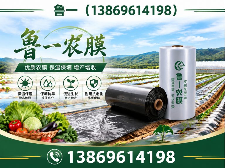 潍城区青州鲁一塑料展示图